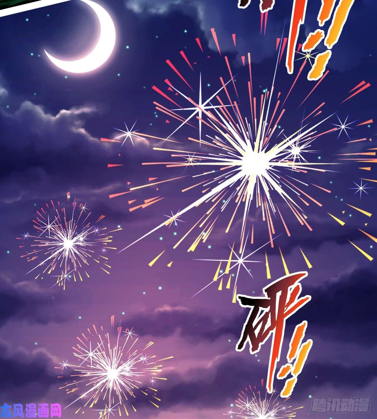 我捡起了一地属性新年特别番外