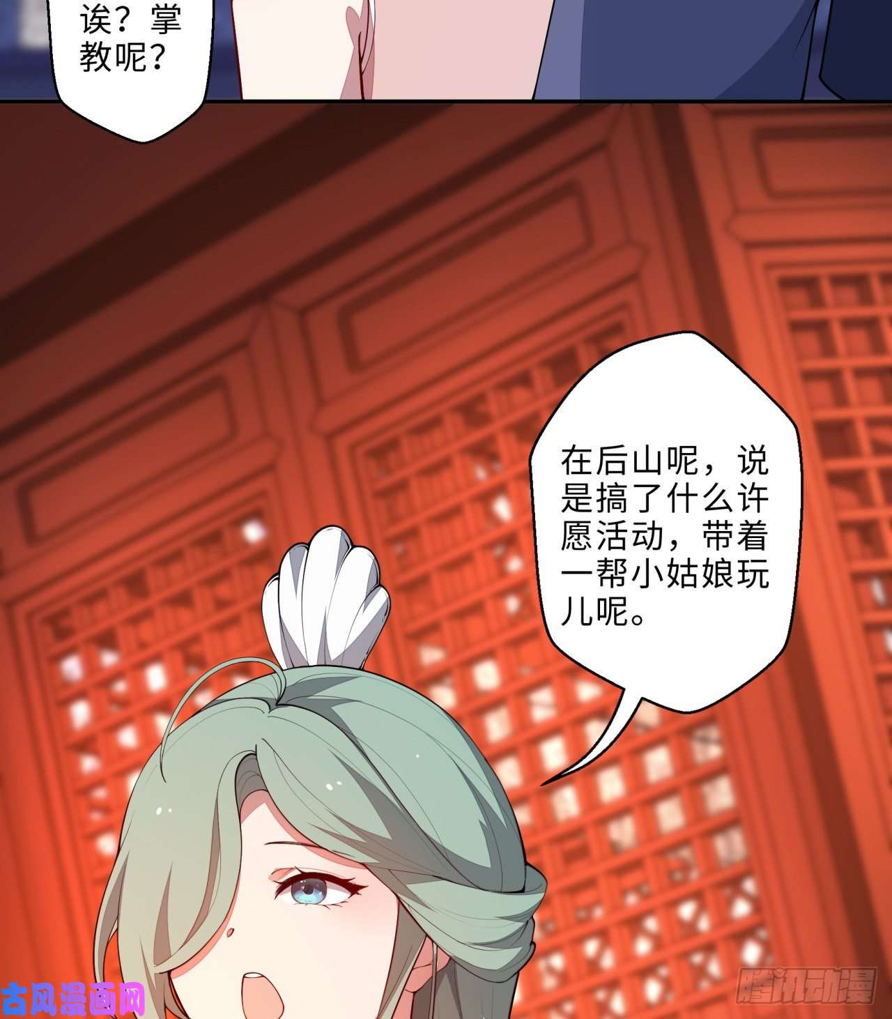 我捡起了一地属性新年特别番外