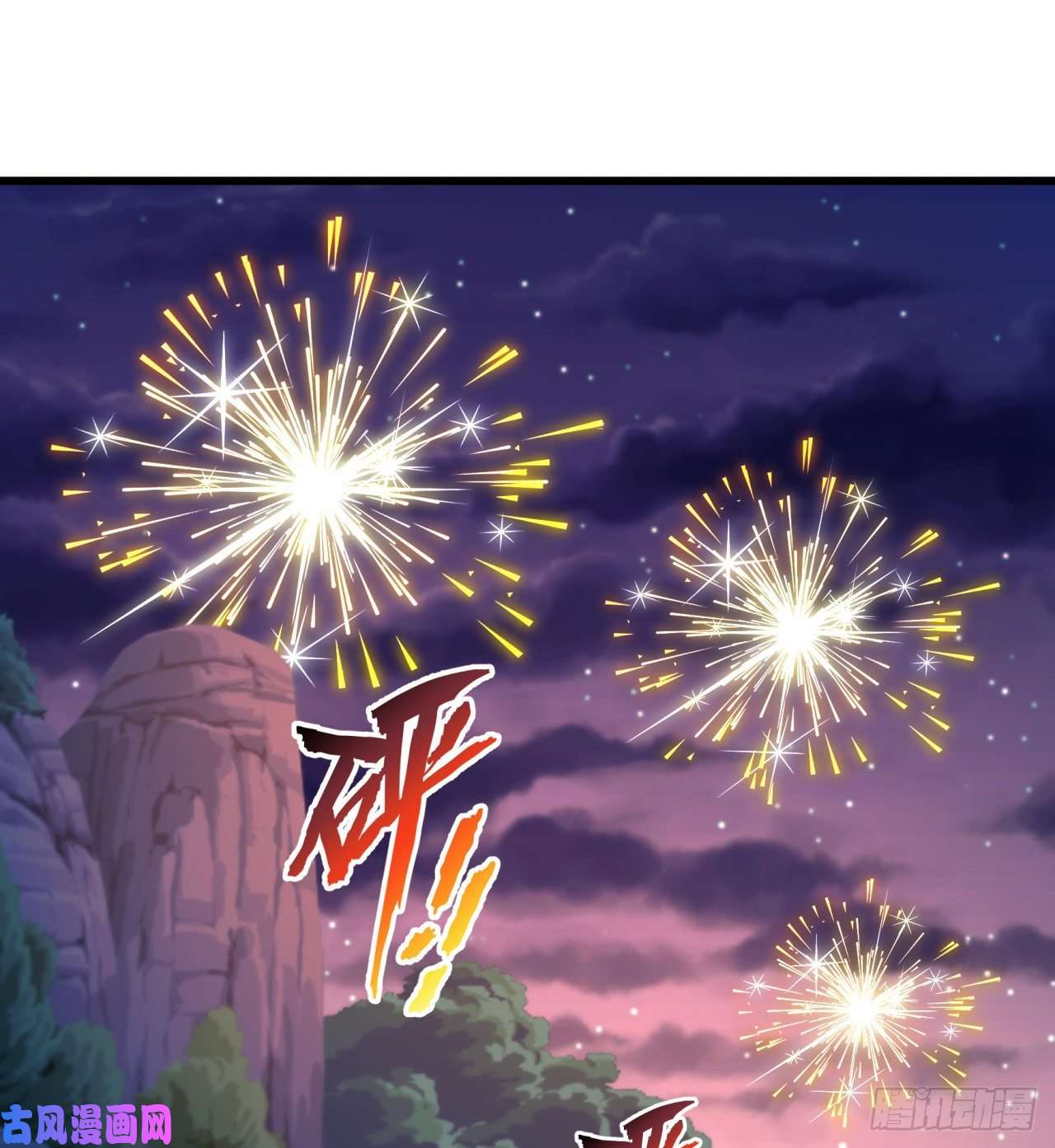 我捡起了一地属性新年特别番外