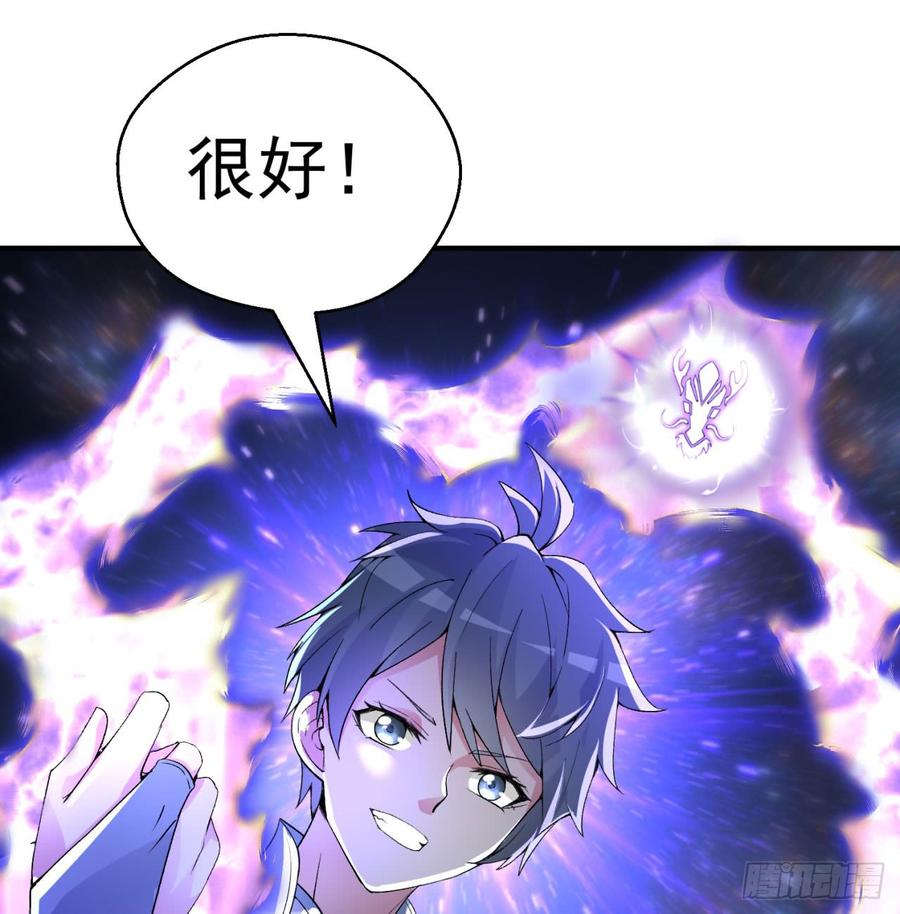 我捡起了一地属性27话-不要啊