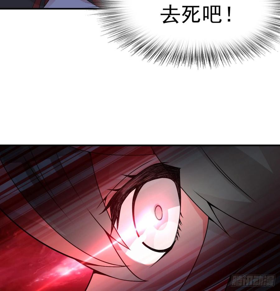 我捡起了一地属性27话-不要啊
