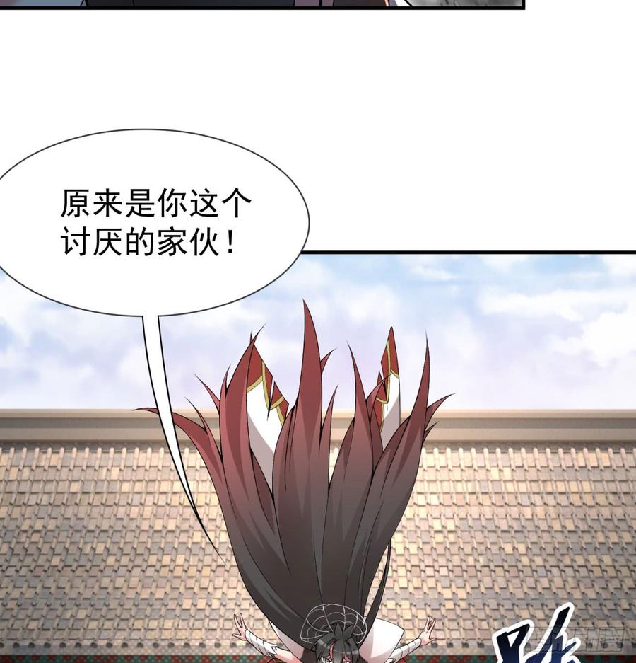 我捡起了一地属性27话-不要啊