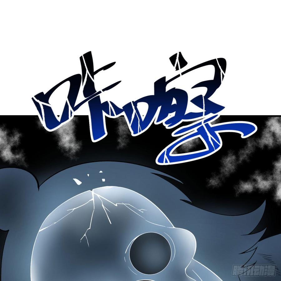 我捡起了一地属性27话-不要啊