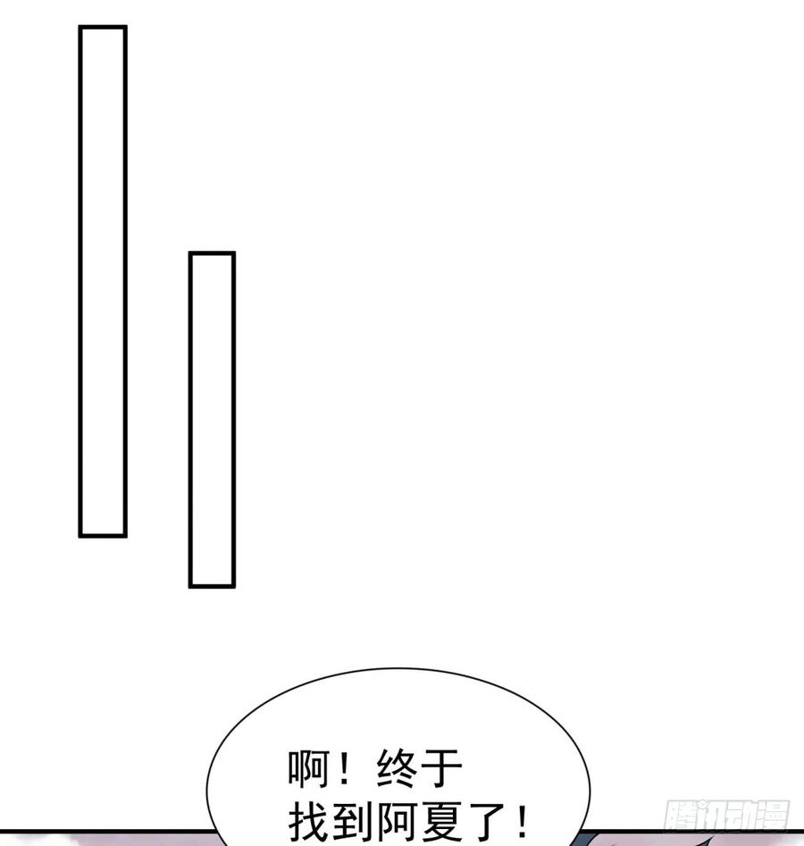 我捡起了一地属性27话-不要啊