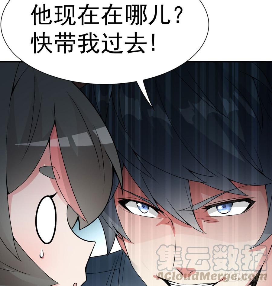 我捡起了一地属性27话-不要啊