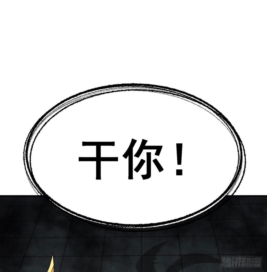 我捡起了一地属性27话-不要啊