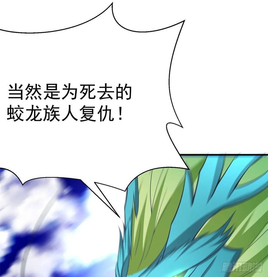 我捡起了一地属性79话-闯入妖圣殿