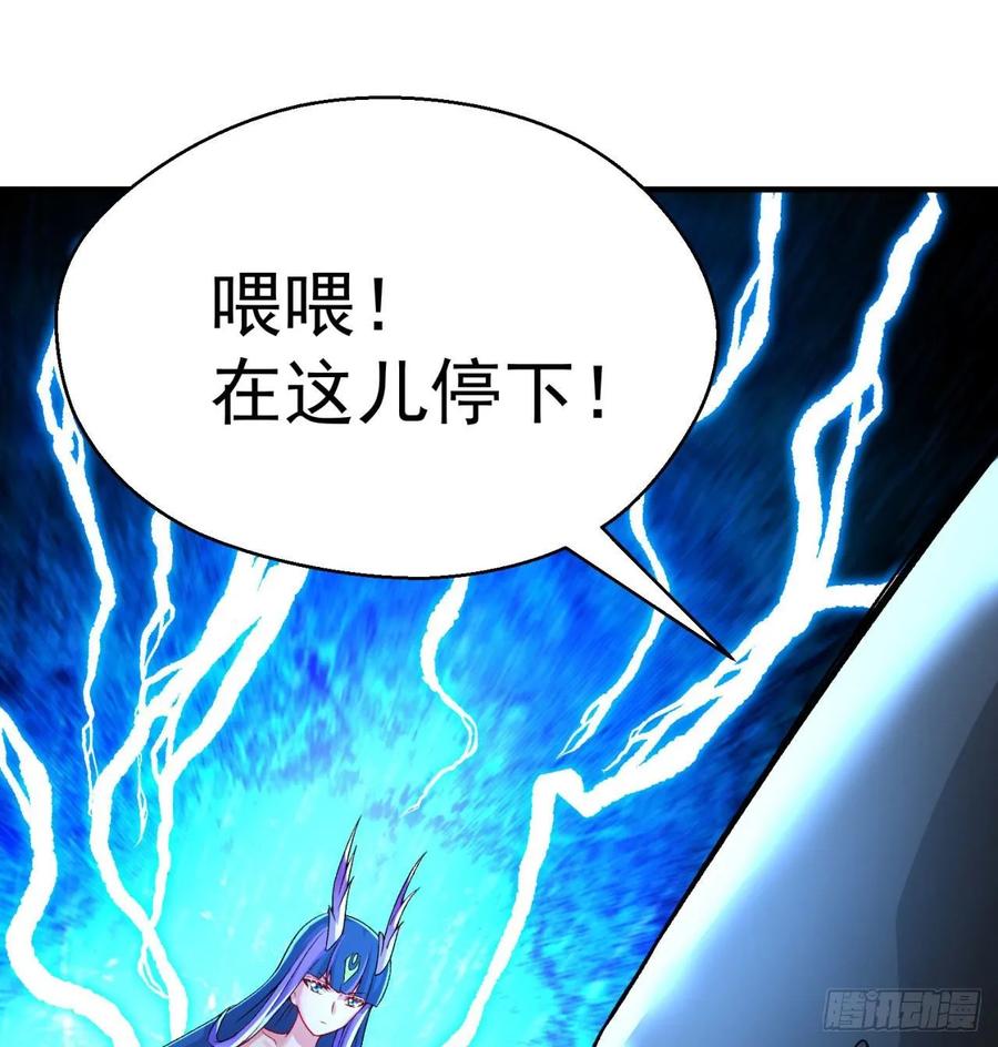 我捡起了一地属性79话-闯入妖圣殿
