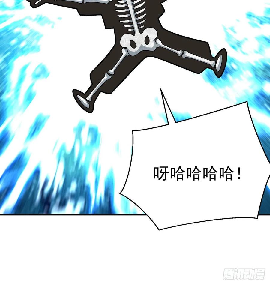 我捡起了一地属性79话-闯入妖圣殿
