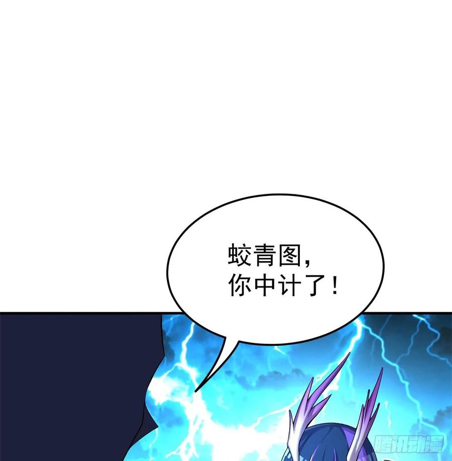 我捡起了一地属性79话-闯入妖圣殿