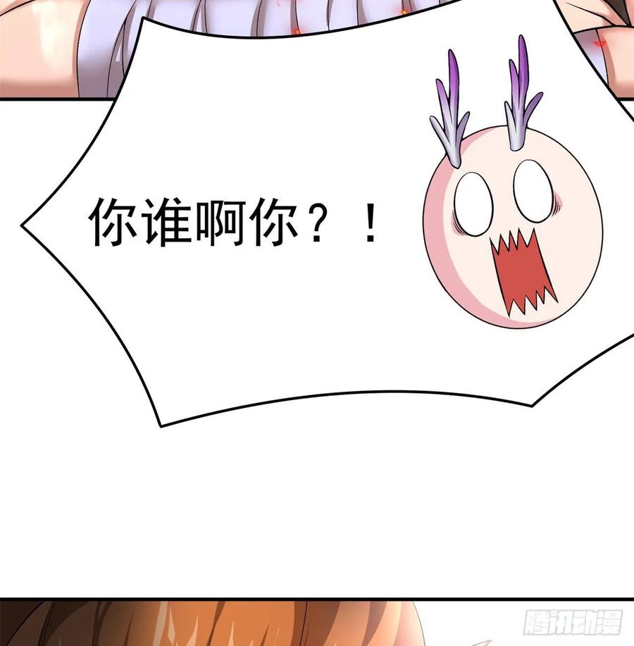 我捡起了一地属性79话-闯入妖圣殿