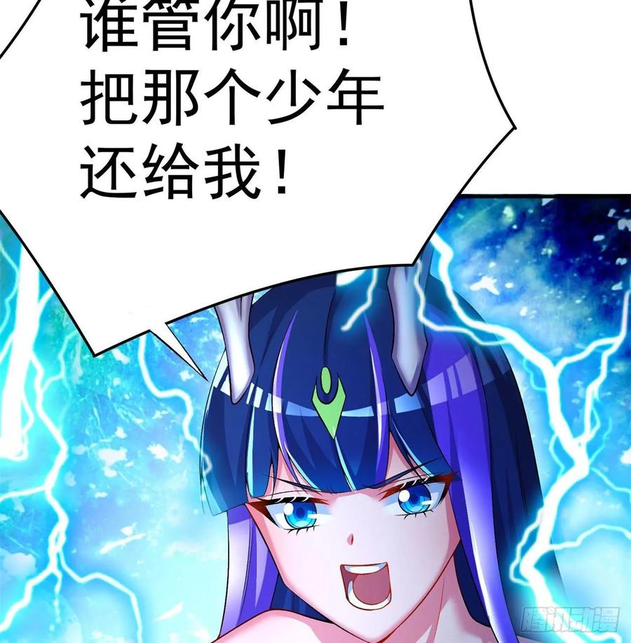 我捡起了一地属性79话-闯入妖圣殿