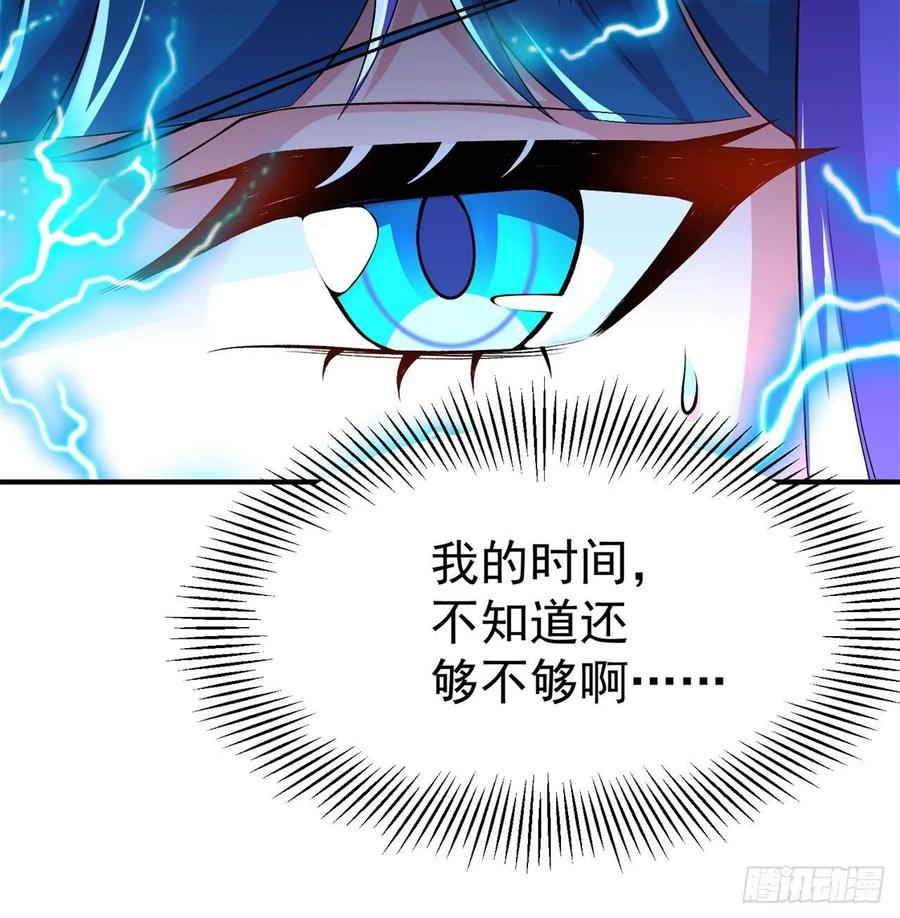 我捡起了一地属性79话-闯入妖圣殿