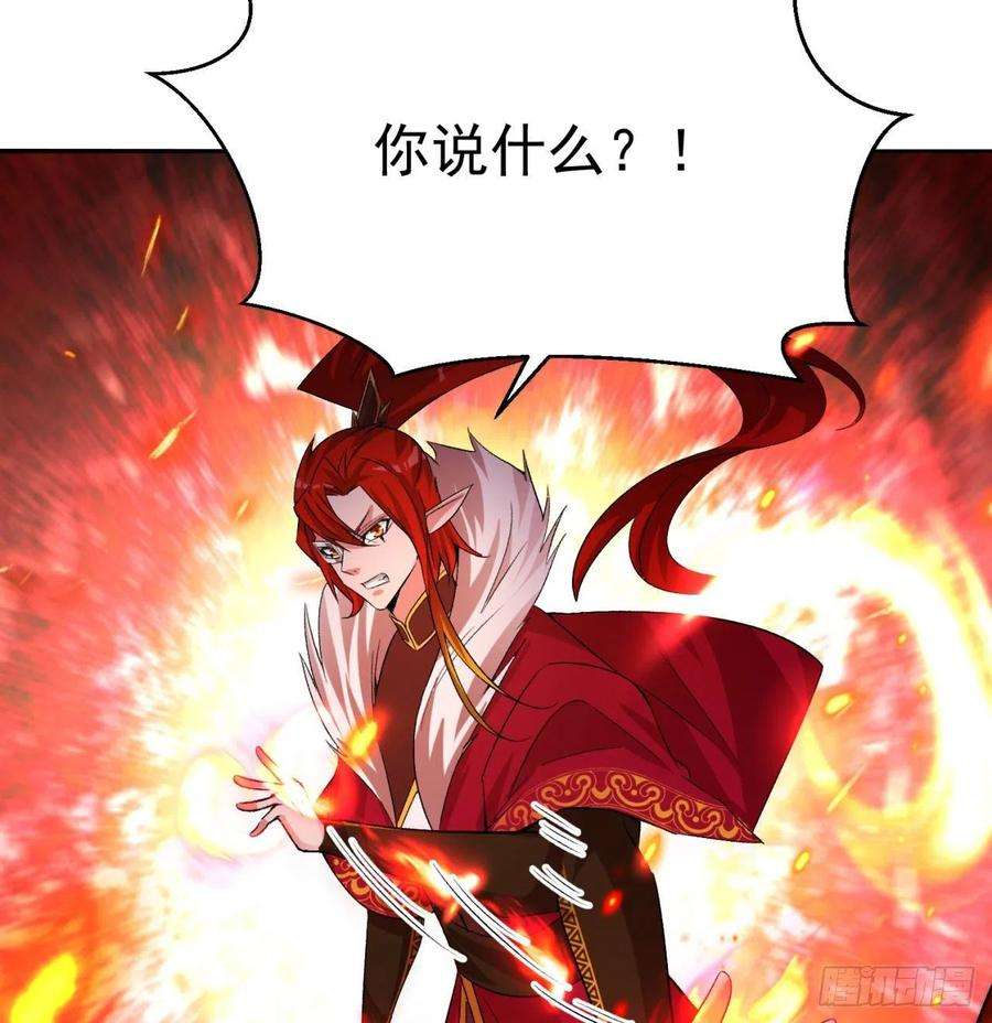 我捡起了一地属性91话-我去买个橘子