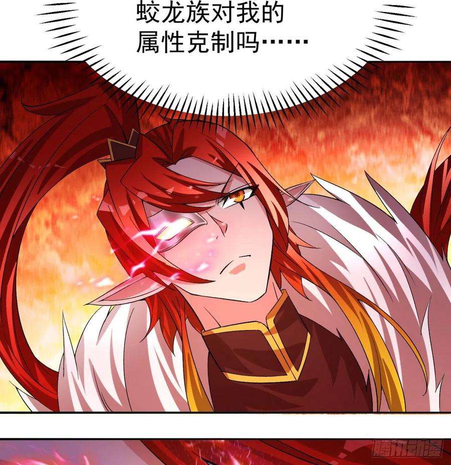 我捡起了一地属性91话-我去买个橘子