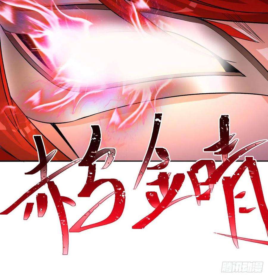 我捡起了一地属性91话-我去买个橘子