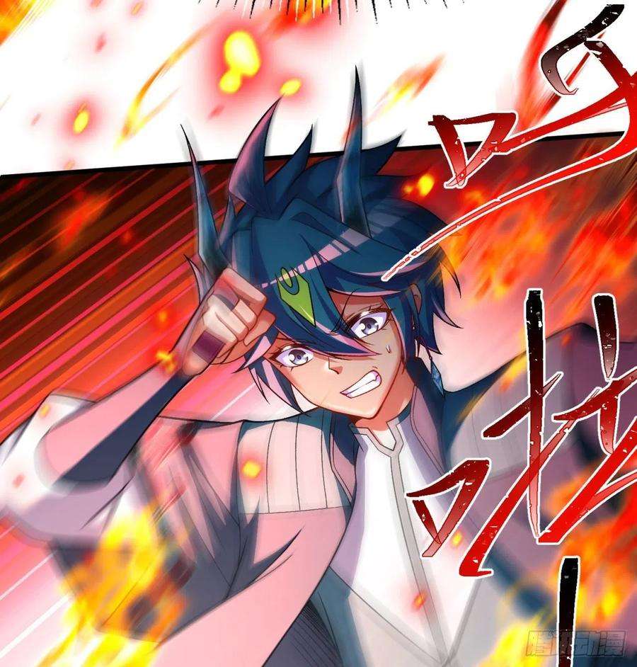 我捡起了一地属性91话-我去买个橘子