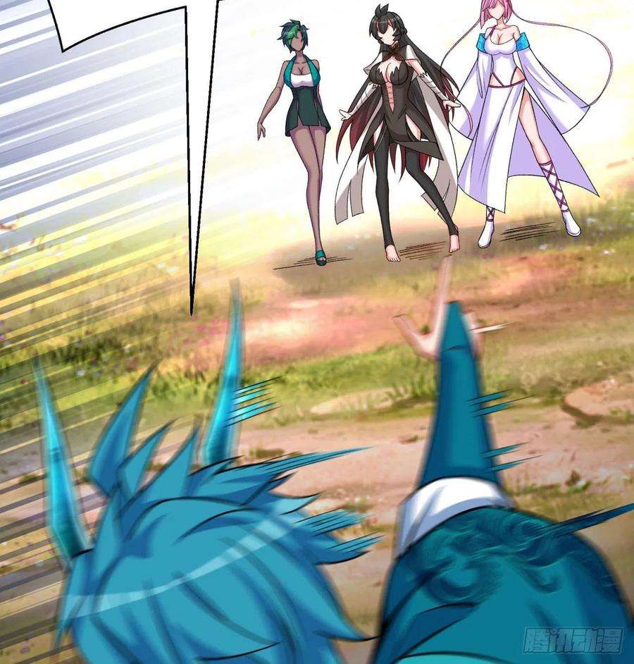 我捡起了一地属性91话-我去买个橘子