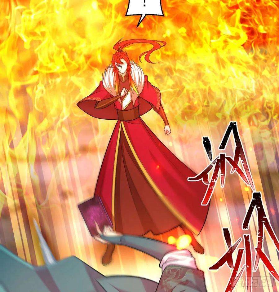 我捡起了一地属性91话-我去买个橘子