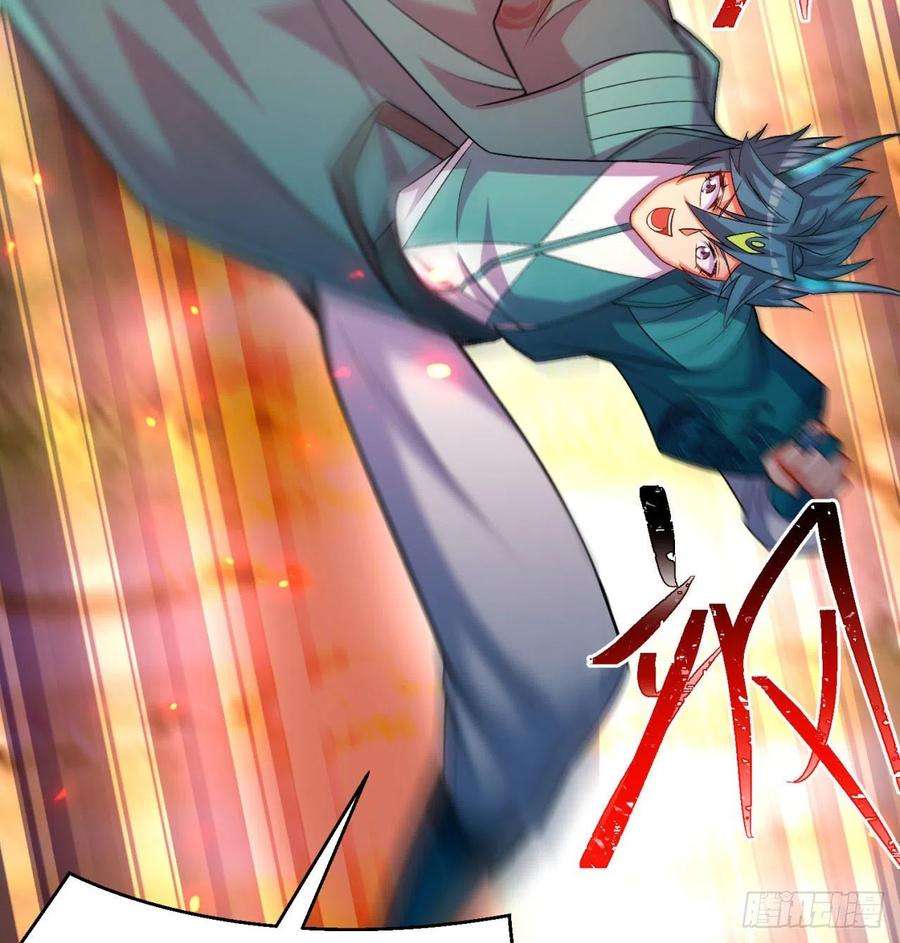 我捡起了一地属性91话-我去买个橘子