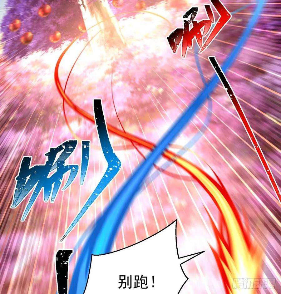 我捡起了一地属性91话-我去买个橘子