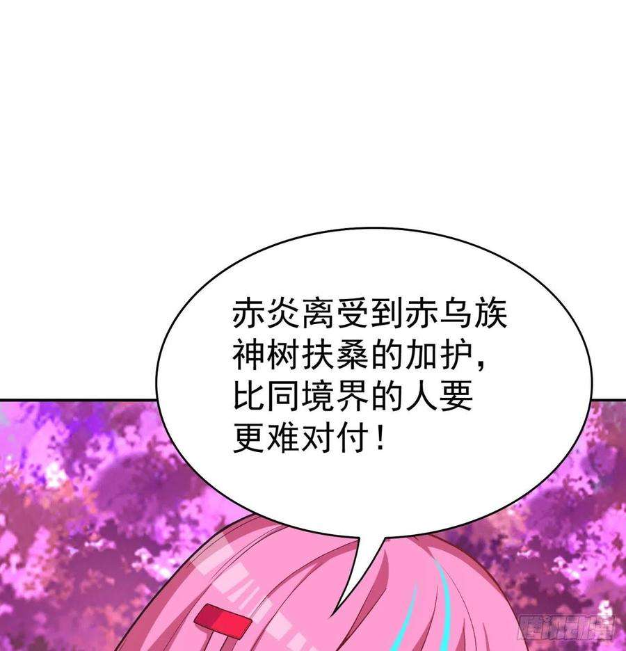 我捡起了一地属性91话-我去买个橘子