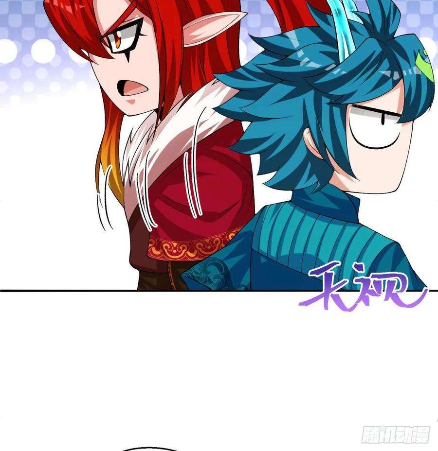 我捡起了一地属性91话-我去买个橘子