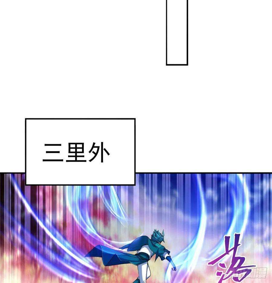 我捡起了一地属性91话-我去买个橘子