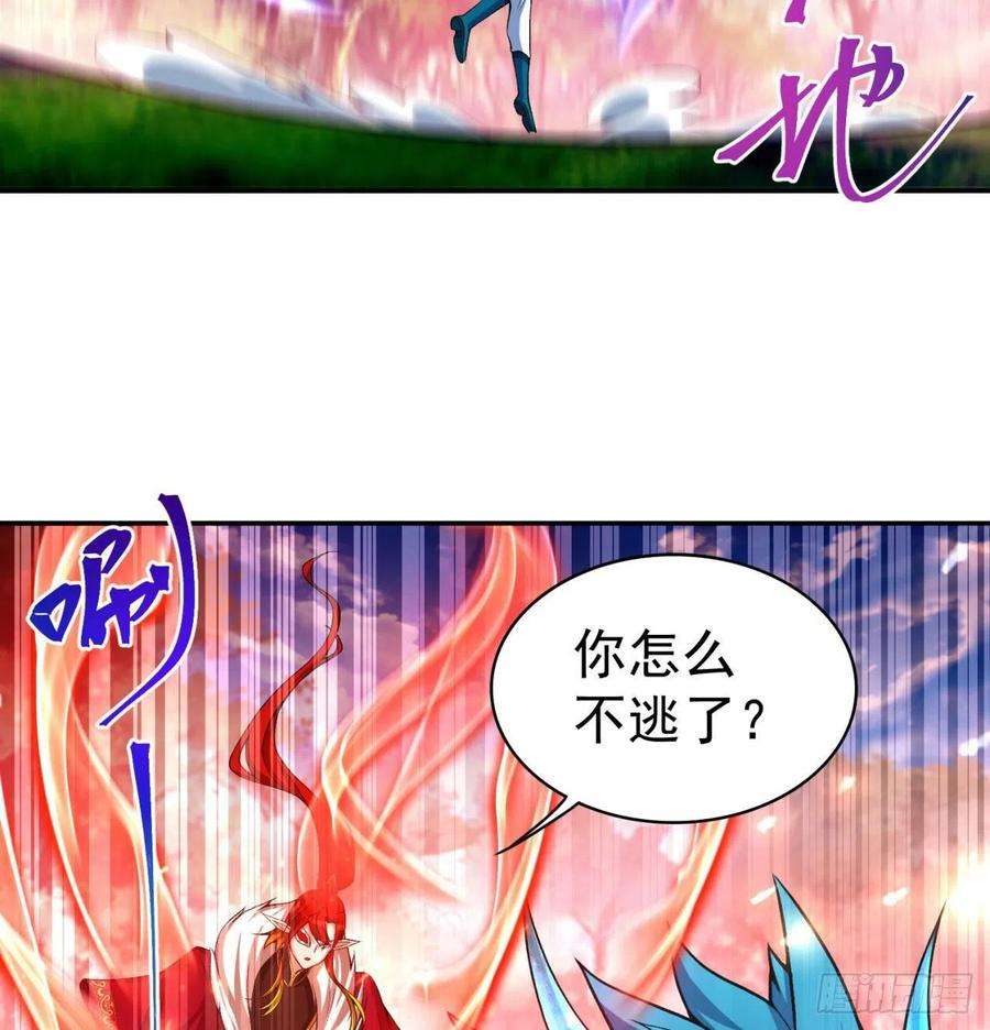 我捡起了一地属性91话-我去买个橘子