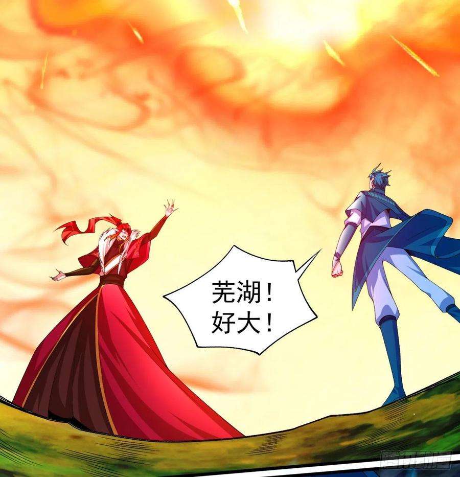 我捡起了一地属性91话-我去买个橘子