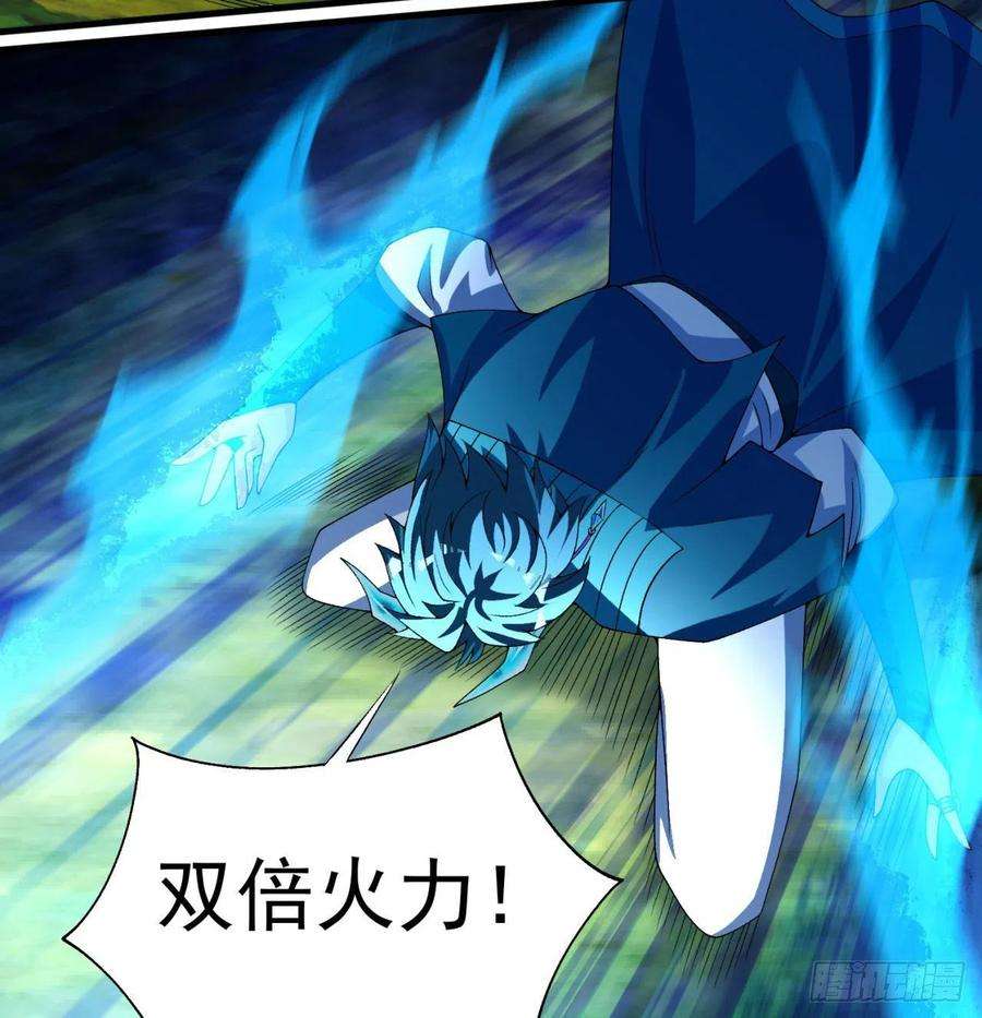 我捡起了一地属性91话-我去买个橘子