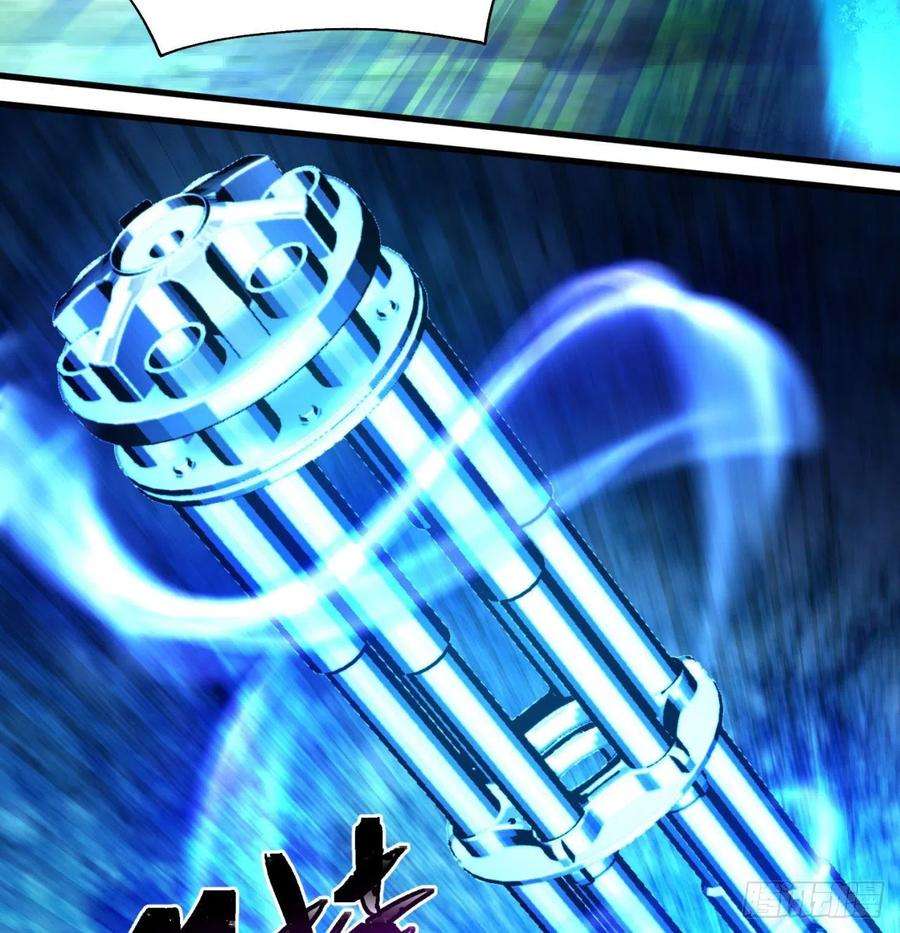 我捡起了一地属性91话-我去买个橘子