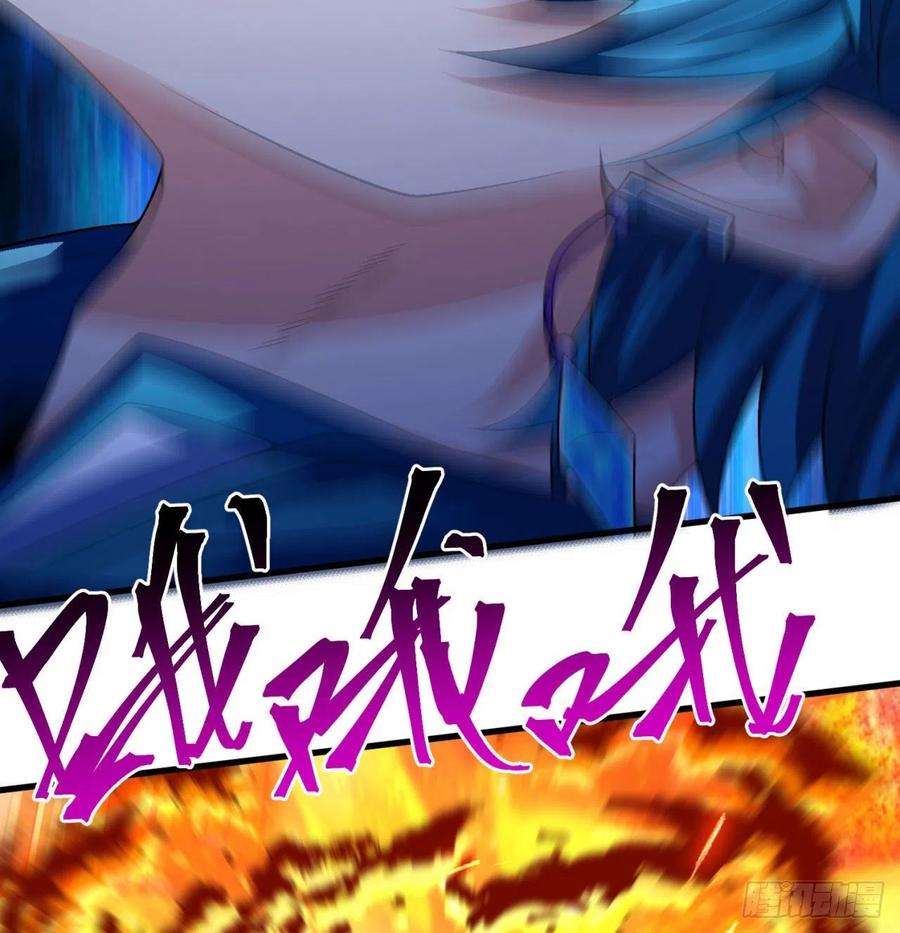 我捡起了一地属性91话-我去买个橘子