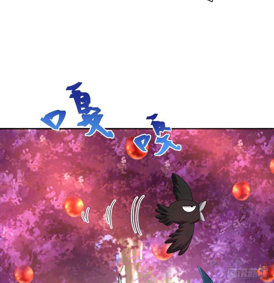 我捡起了一地属性91话-我去买个橘子