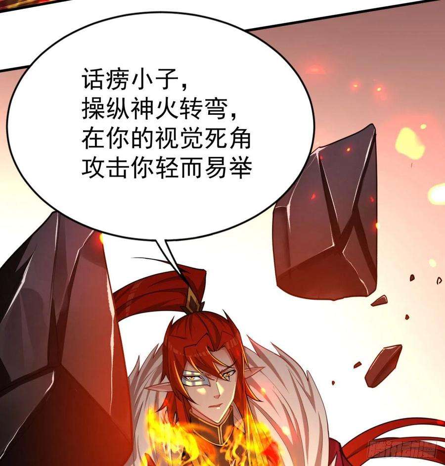 我捡起了一地属性91话-我去买个橘子