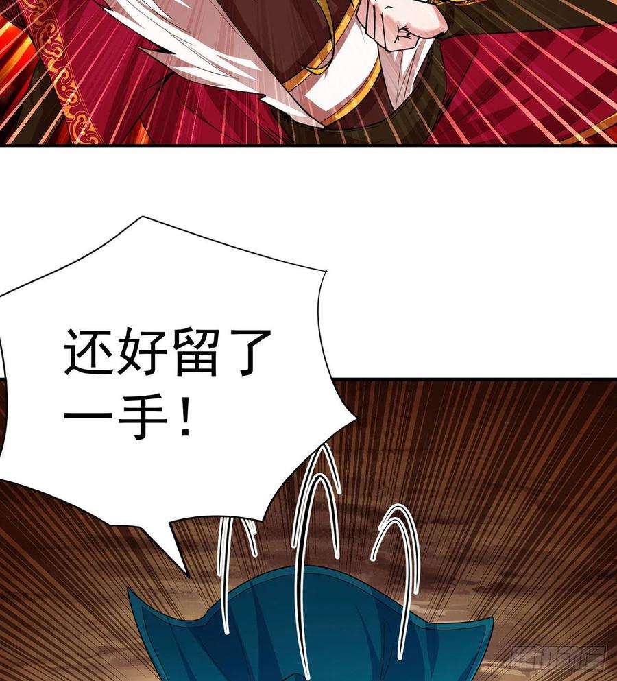 我捡起了一地属性91话-我去买个橘子