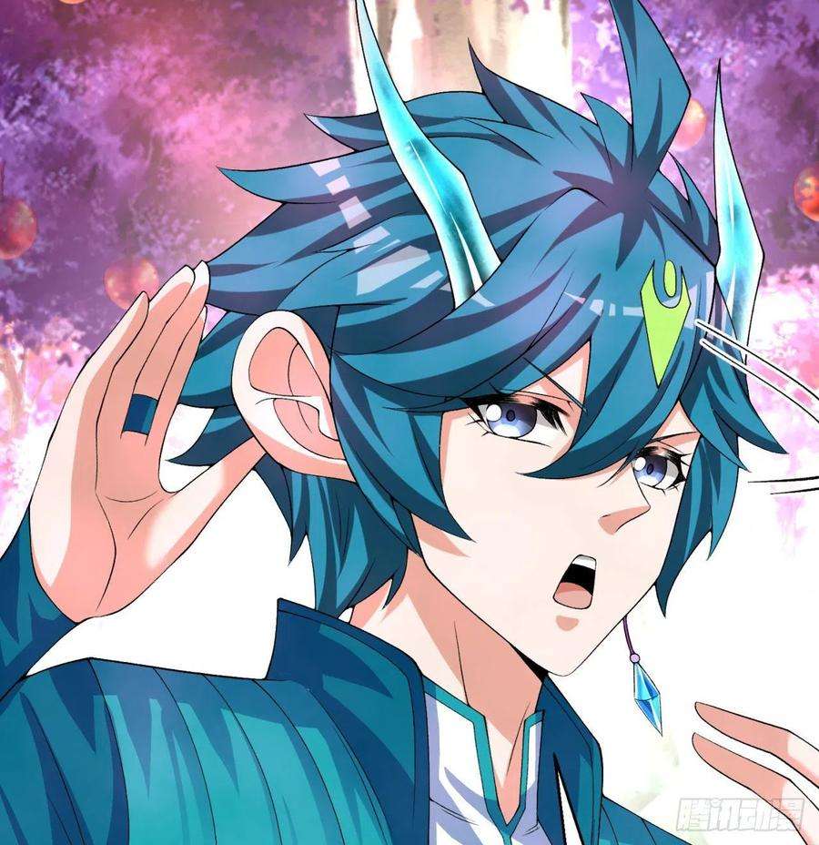 我捡起了一地属性91话-我去买个橘子