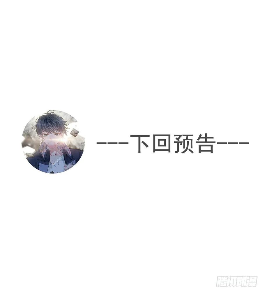 我捡起了一地属性91话-我去买个橘子