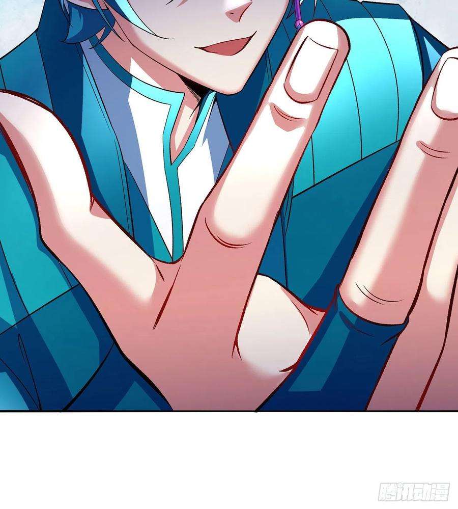 我捡起了一地属性91话-我去买个橘子