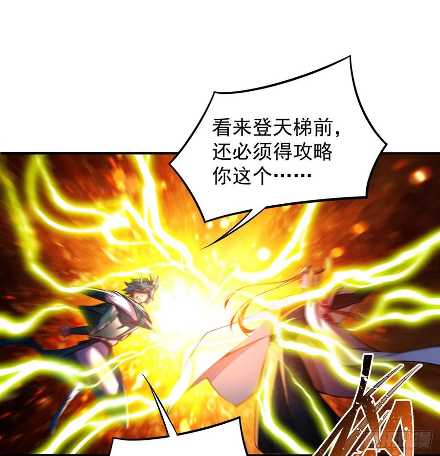 我捡起了一地属性101话-这个风夏过于作死