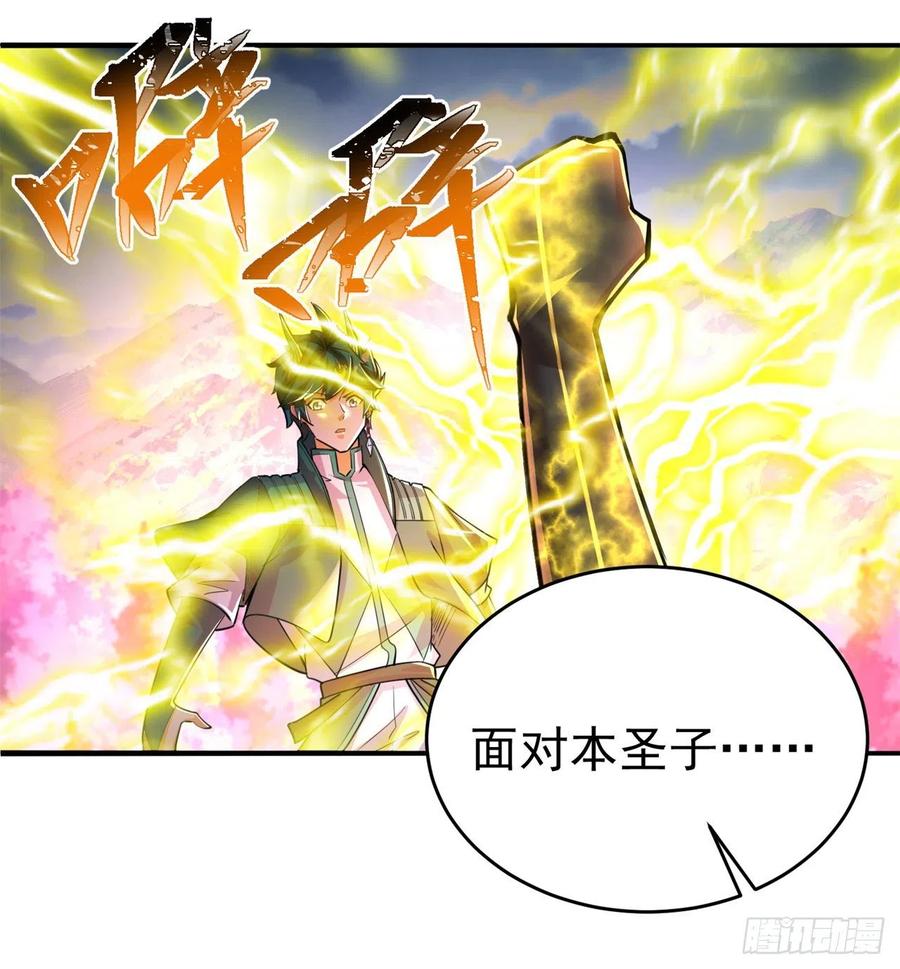 我捡起了一地属性101话-这个风夏过于作死