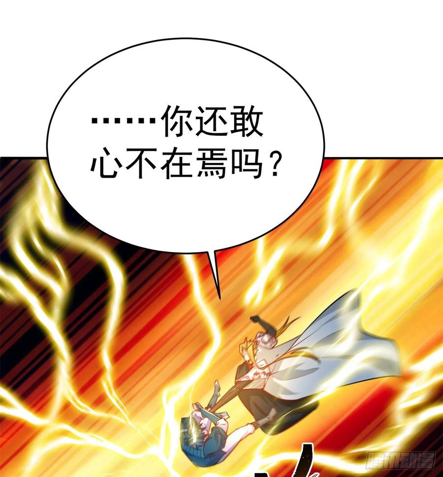 我捡起了一地属性101话-这个风夏过于作死