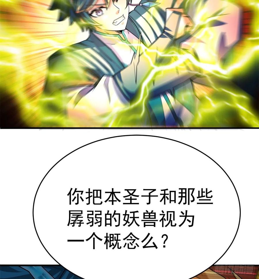 我捡起了一地属性101话-这个风夏过于作死