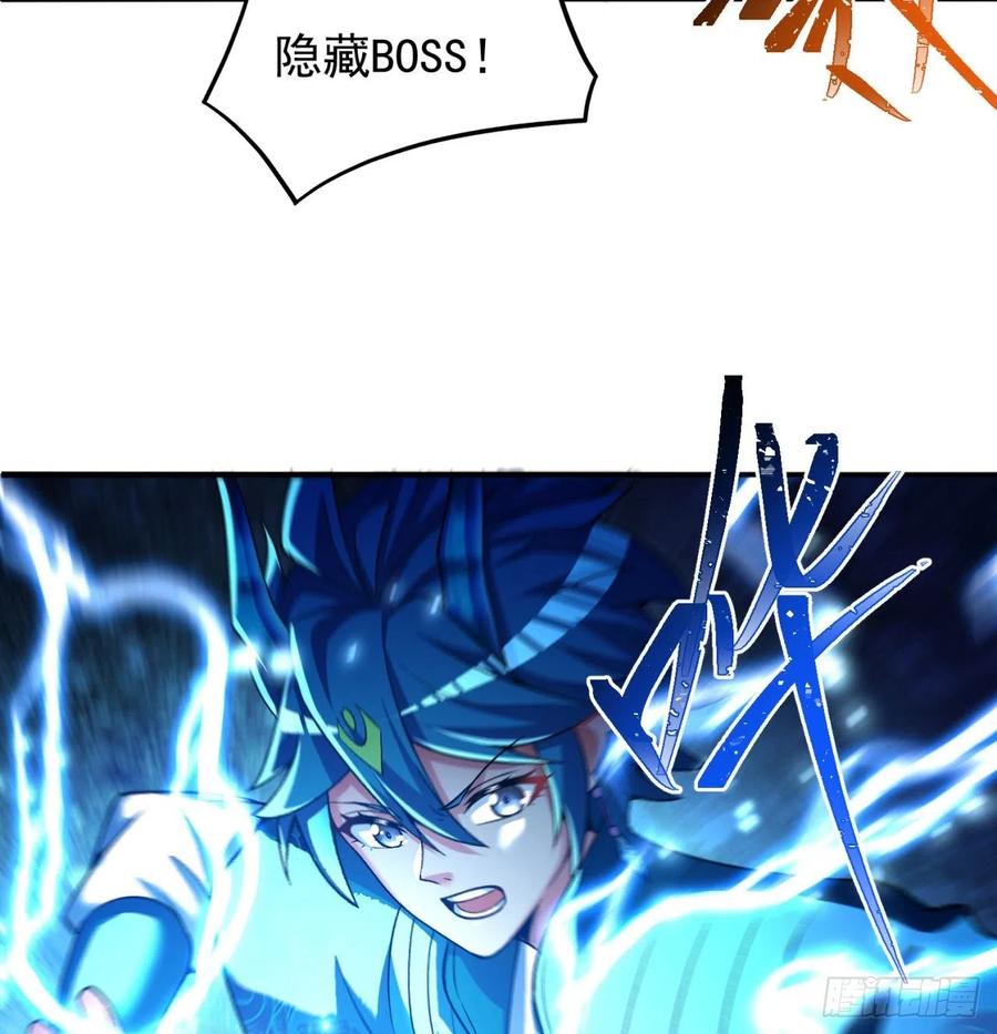 我捡起了一地属性101话-这个风夏过于作死