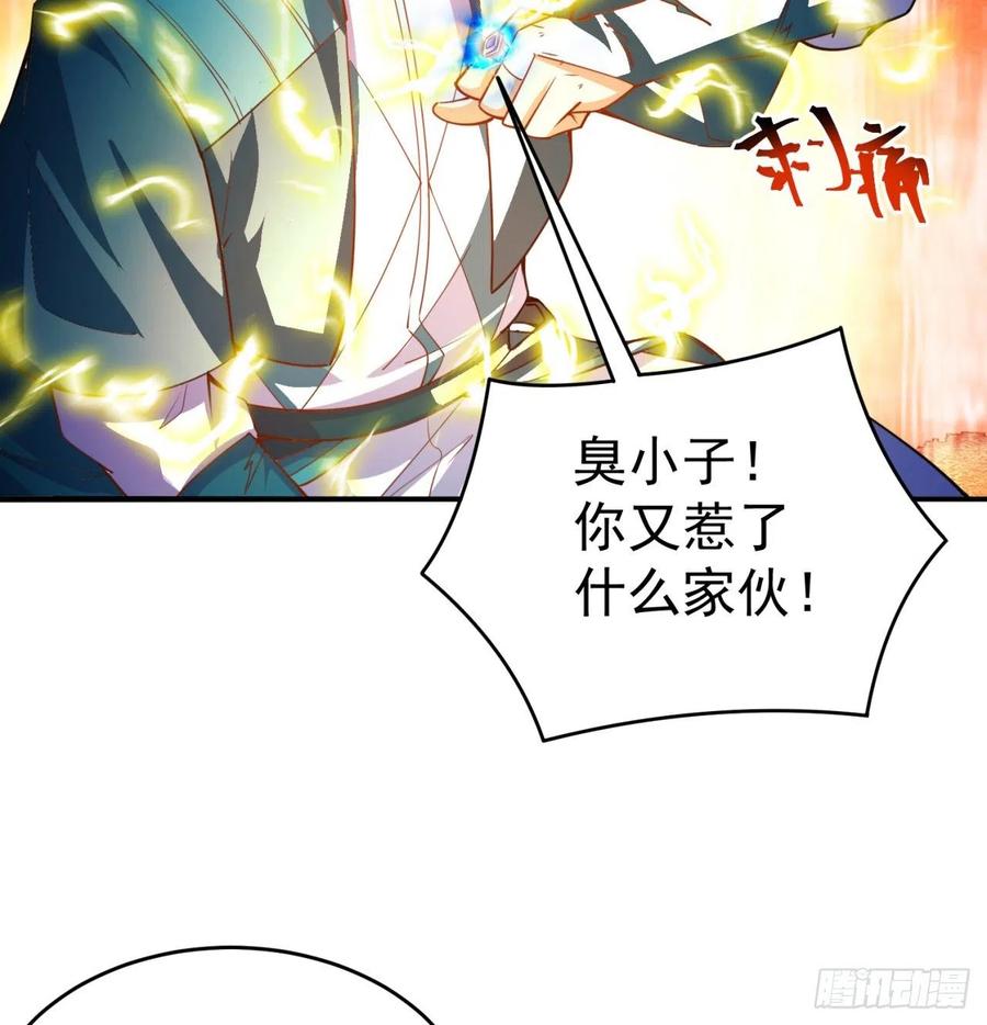 我捡起了一地属性101话-这个风夏过于作死