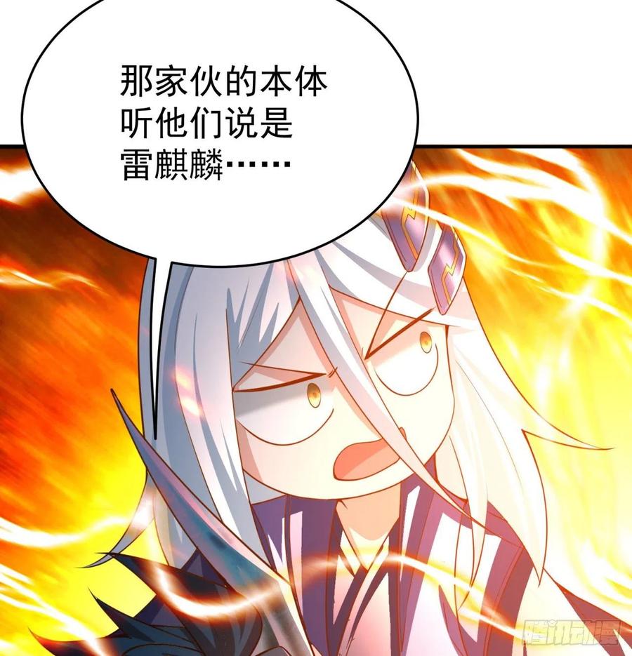 我捡起了一地属性101话-这个风夏过于作死