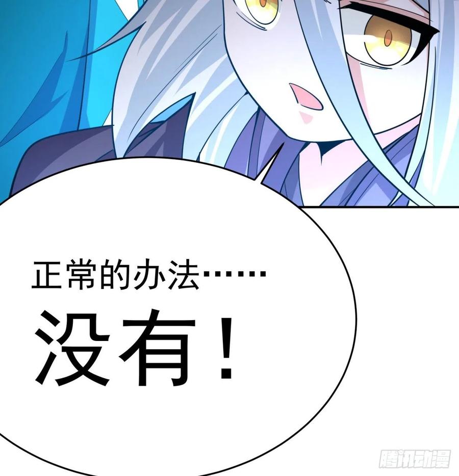 我捡起了一地属性101话-这个风夏过于作死