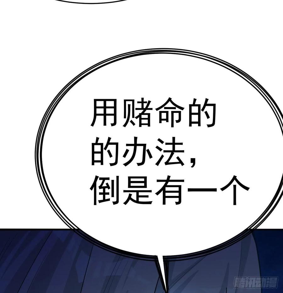 我捡起了一地属性101话-这个风夏过于作死