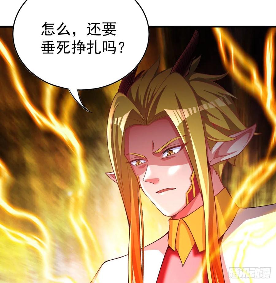 我捡起了一地属性101话-这个风夏过于作死