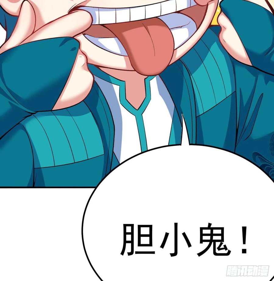 我捡起了一地属性101话-这个风夏过于作死